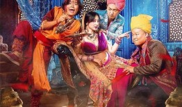 大闹天竺神马在线观看,笑翻天竺，奇幻冒险之旅！